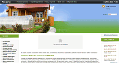 Desktop Screenshot of moya-dacha.com