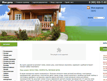 Tablet Screenshot of moya-dacha.com